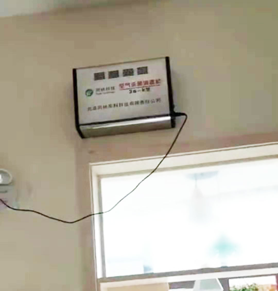 鄭州某幼兒園壁掛臭氧消毒機(jī)使用現(xiàn)場(chǎng)(1)