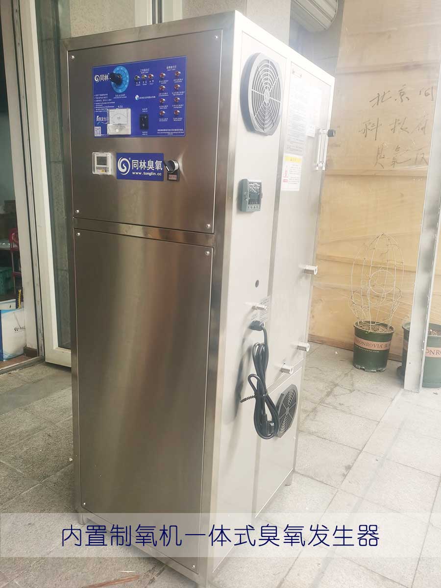 化妝品廠潔凈間臭氧消毒的濃度和時(shí)間是多少(2) IMG_20220318_105508.jpg