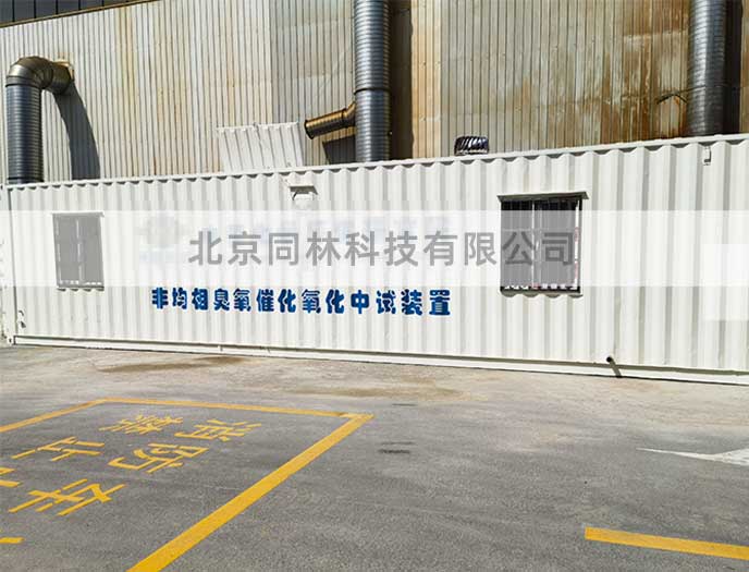 水廠集裝箱式臭氧發(fā)生器定制(1) 2024120235465.jpg